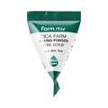 Farmstay Скраб для глубокого очищения пор с центеллой (треугольник) Cica Farm Baking Powder Pore Scrub 8809511880734 - фото 7884